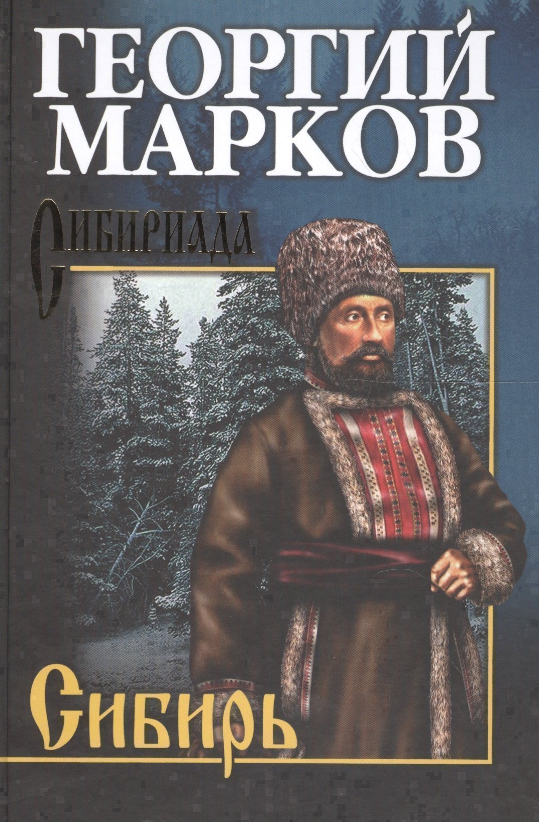 Облошка книги