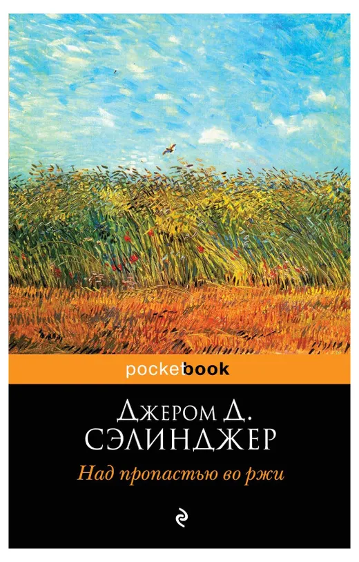 Облошка книги
