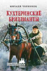 Облошка книги