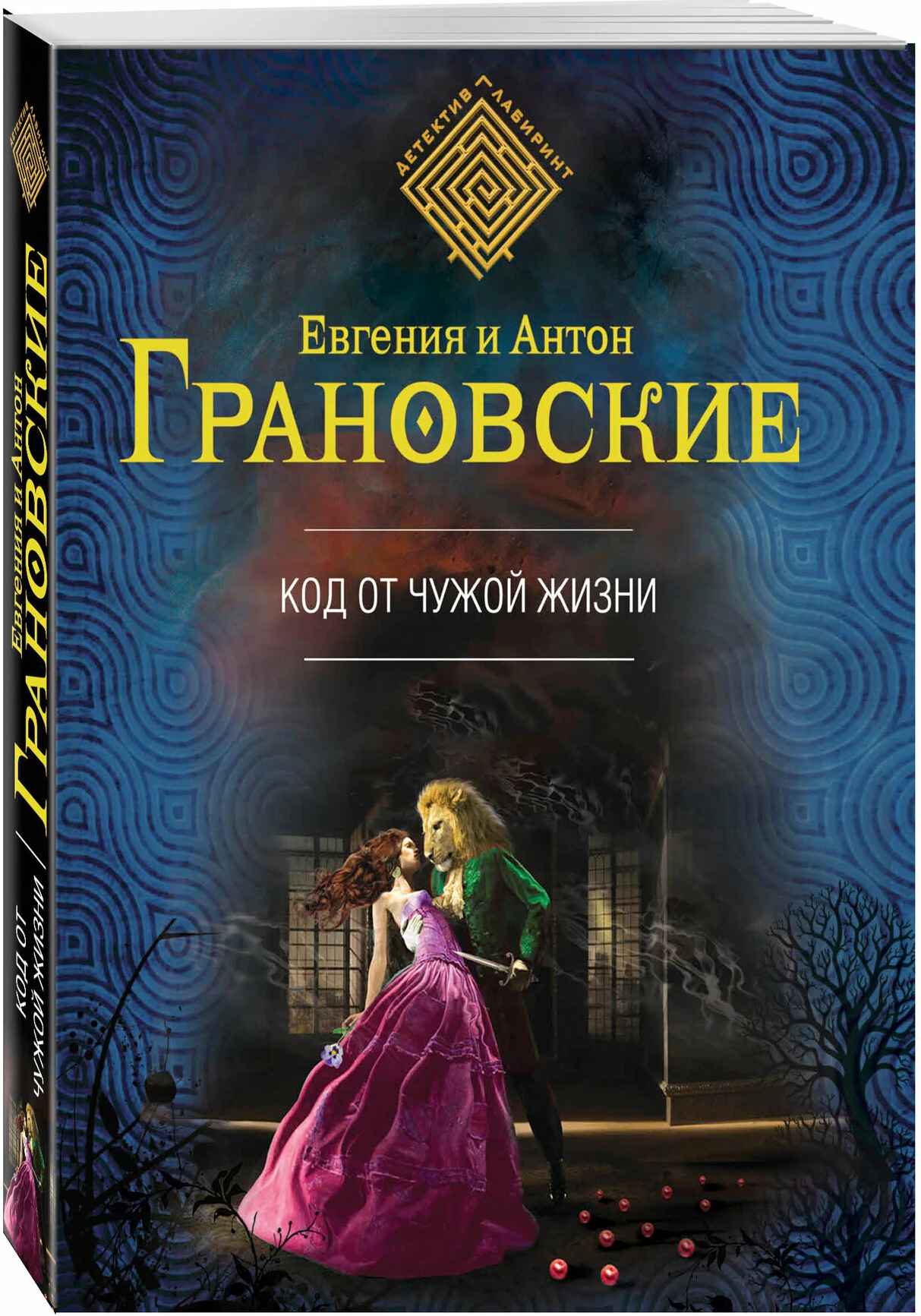 Облошка книги