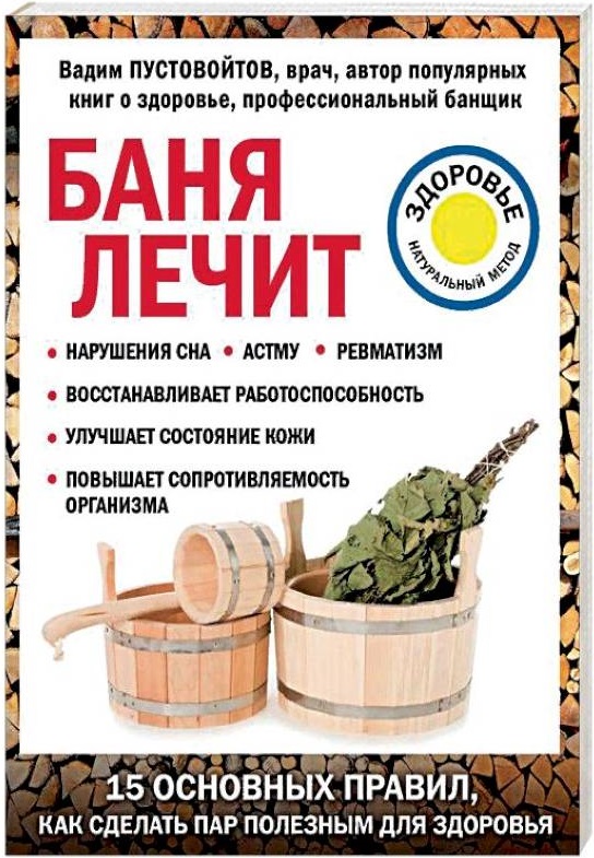 Облошка книги