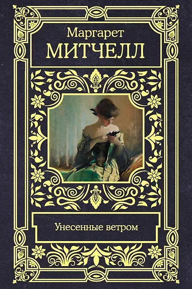 Облошка книги