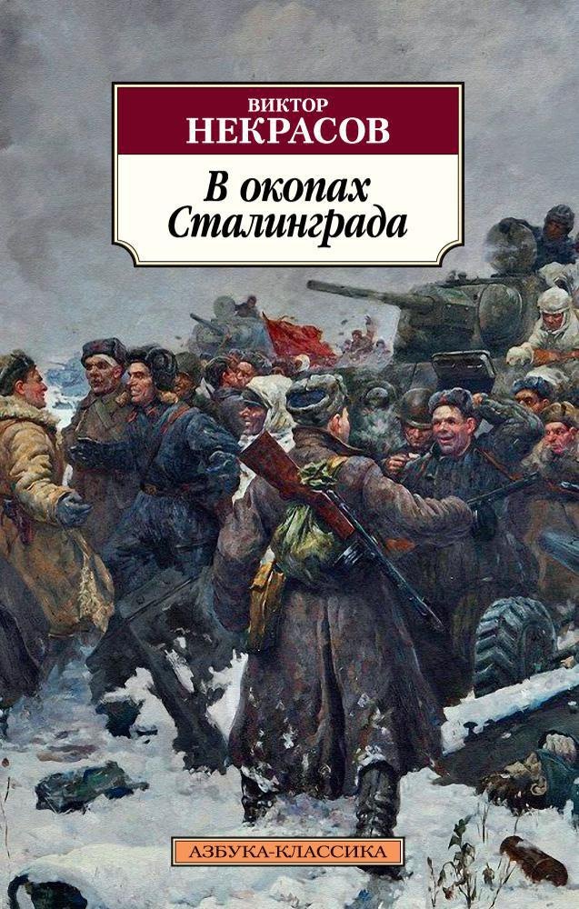 Облошка книги