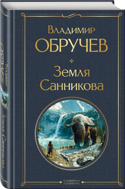 Облошка книги
