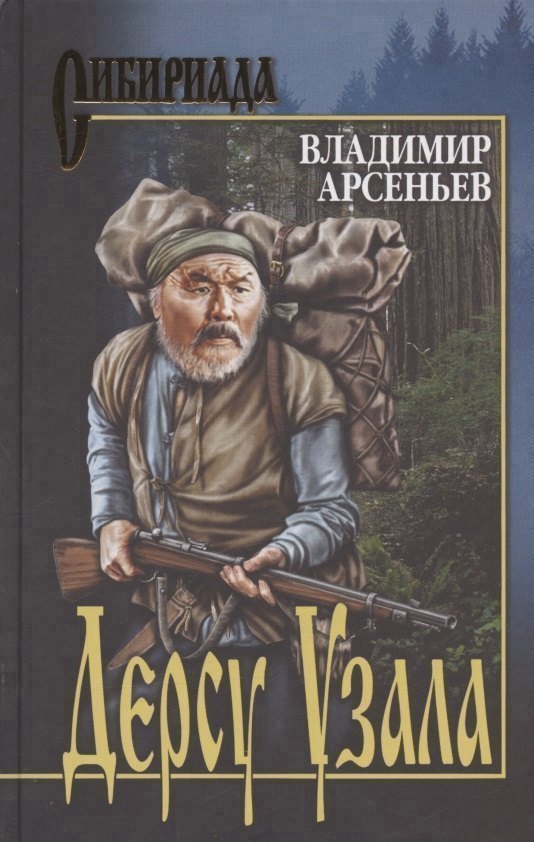 Облошка книги