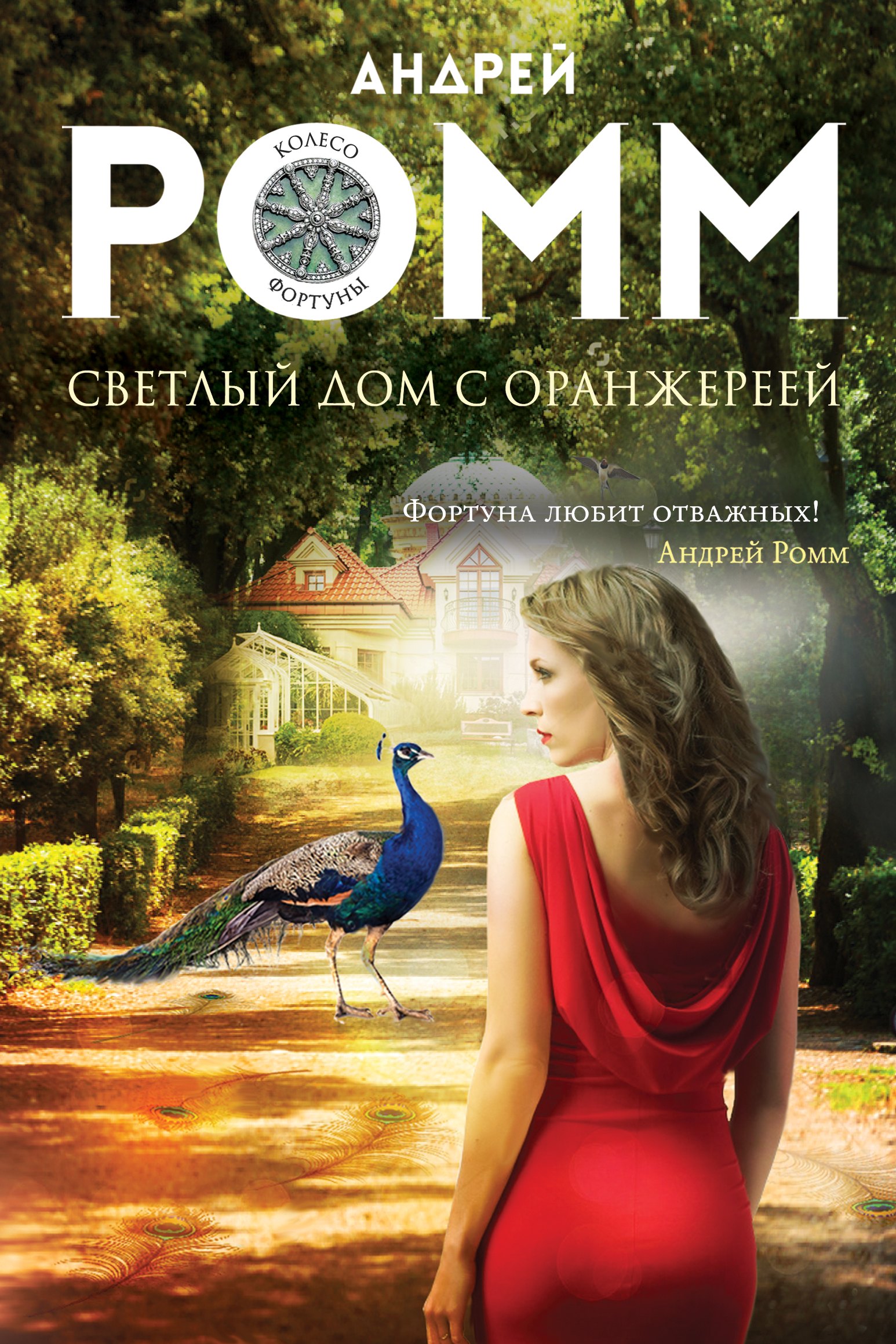 Облошка книги