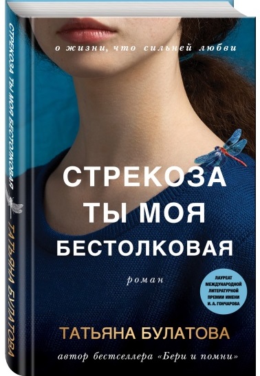 Облошка книги