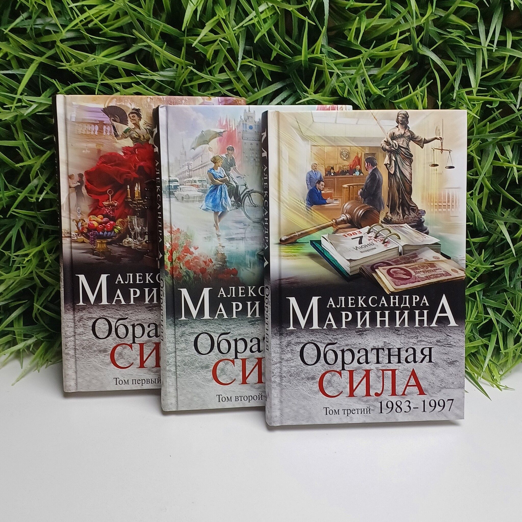 Облошка книги