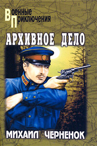 Облошка книги