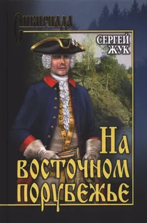 Облошка книги