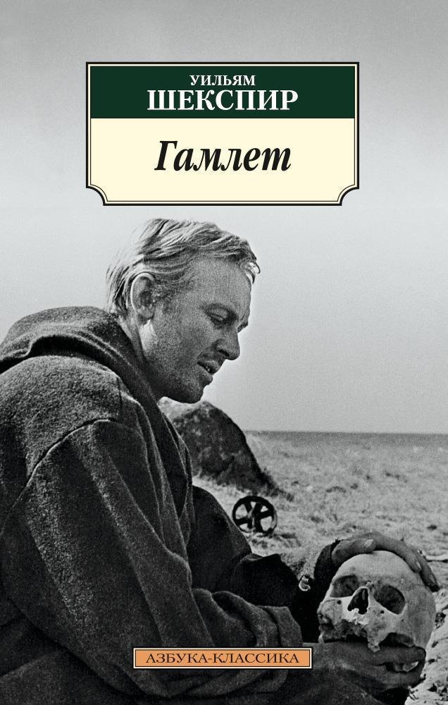 Облошка книги