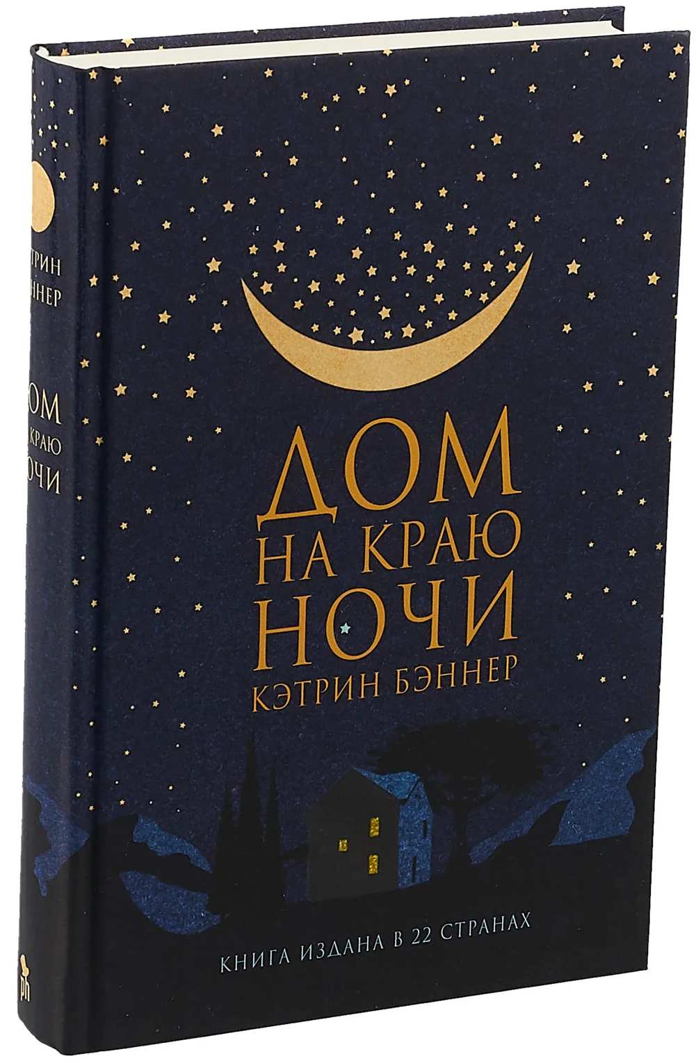 Облошка книги