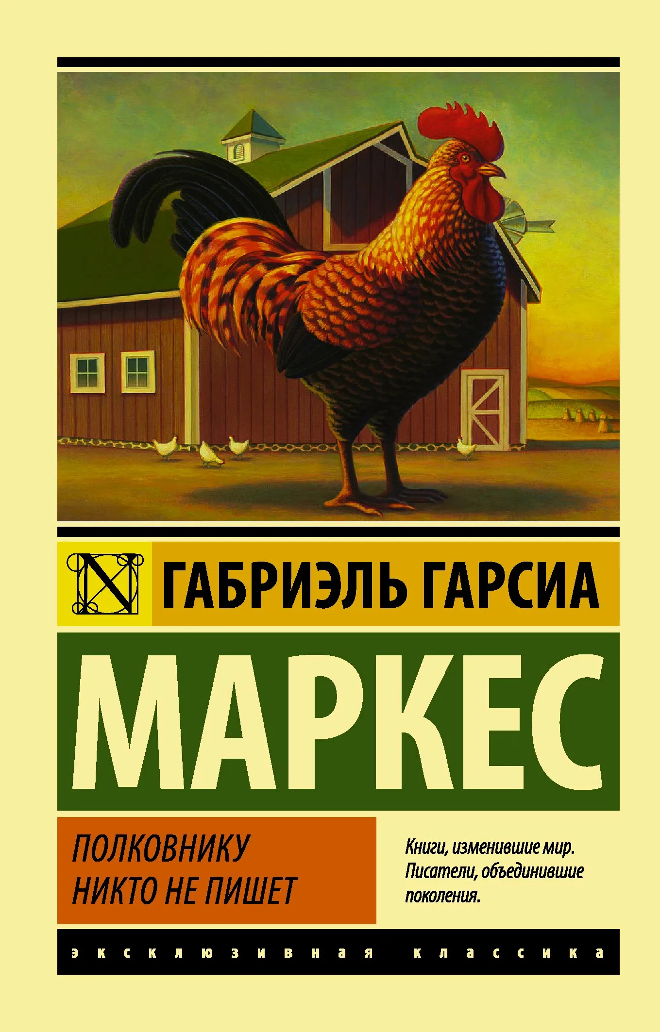 Облошка книги