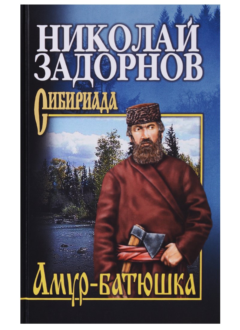 Облошка книги