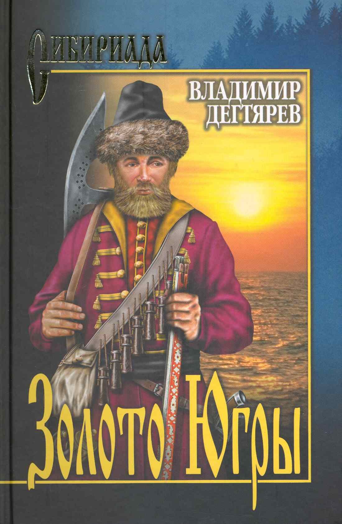 Облошка книги