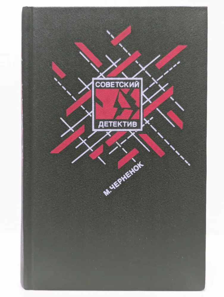 Облошка книги