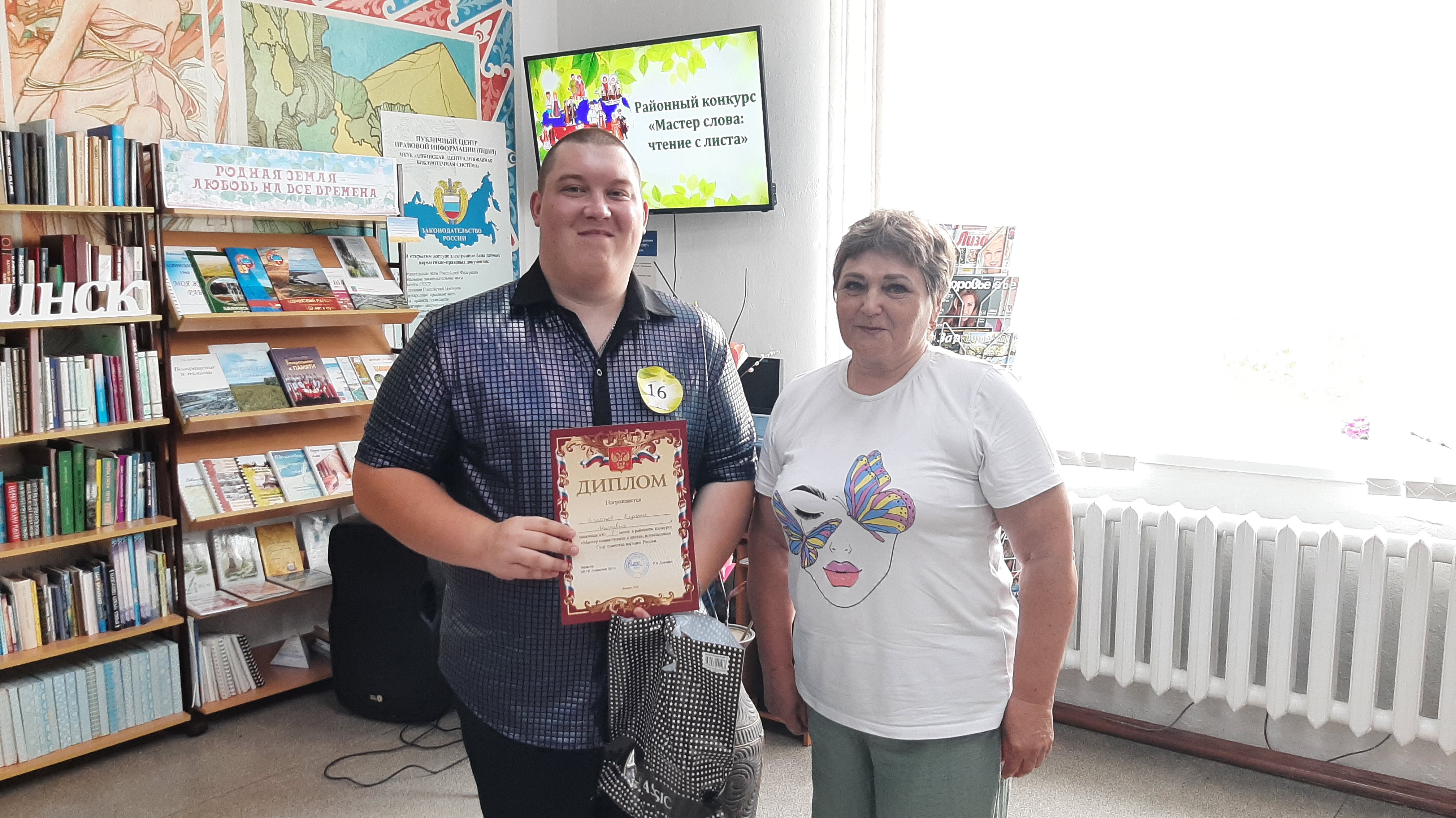 Заполните это поле