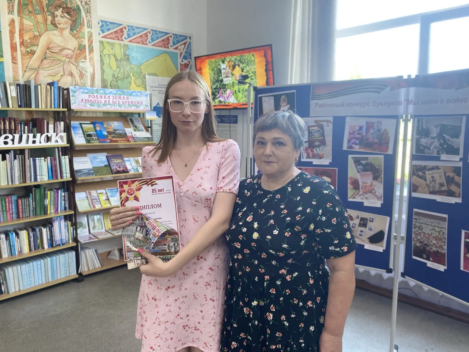Заполните это поле