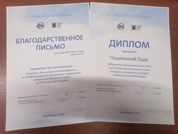 Заполните это поле
