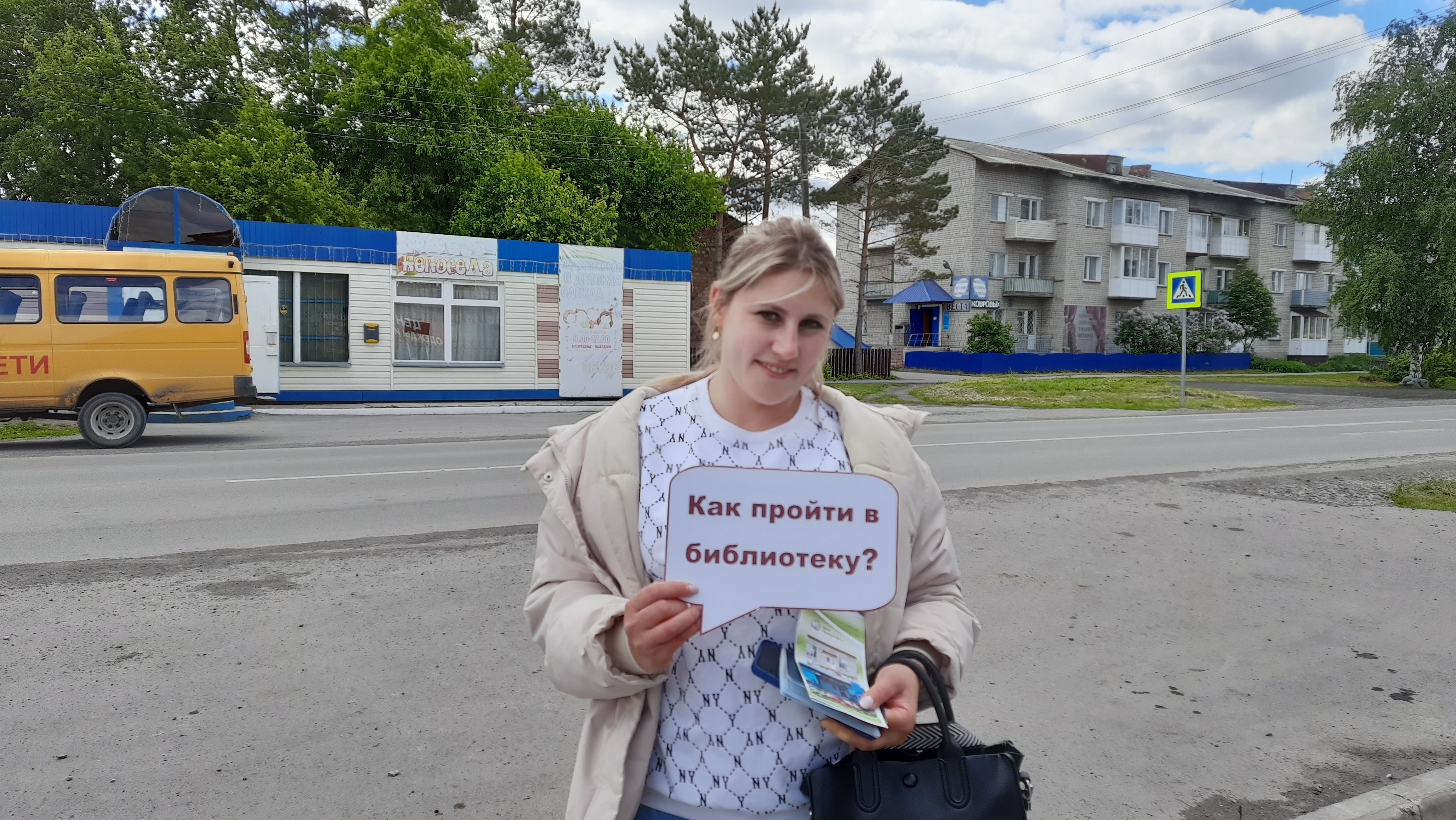 Заполните это поле
