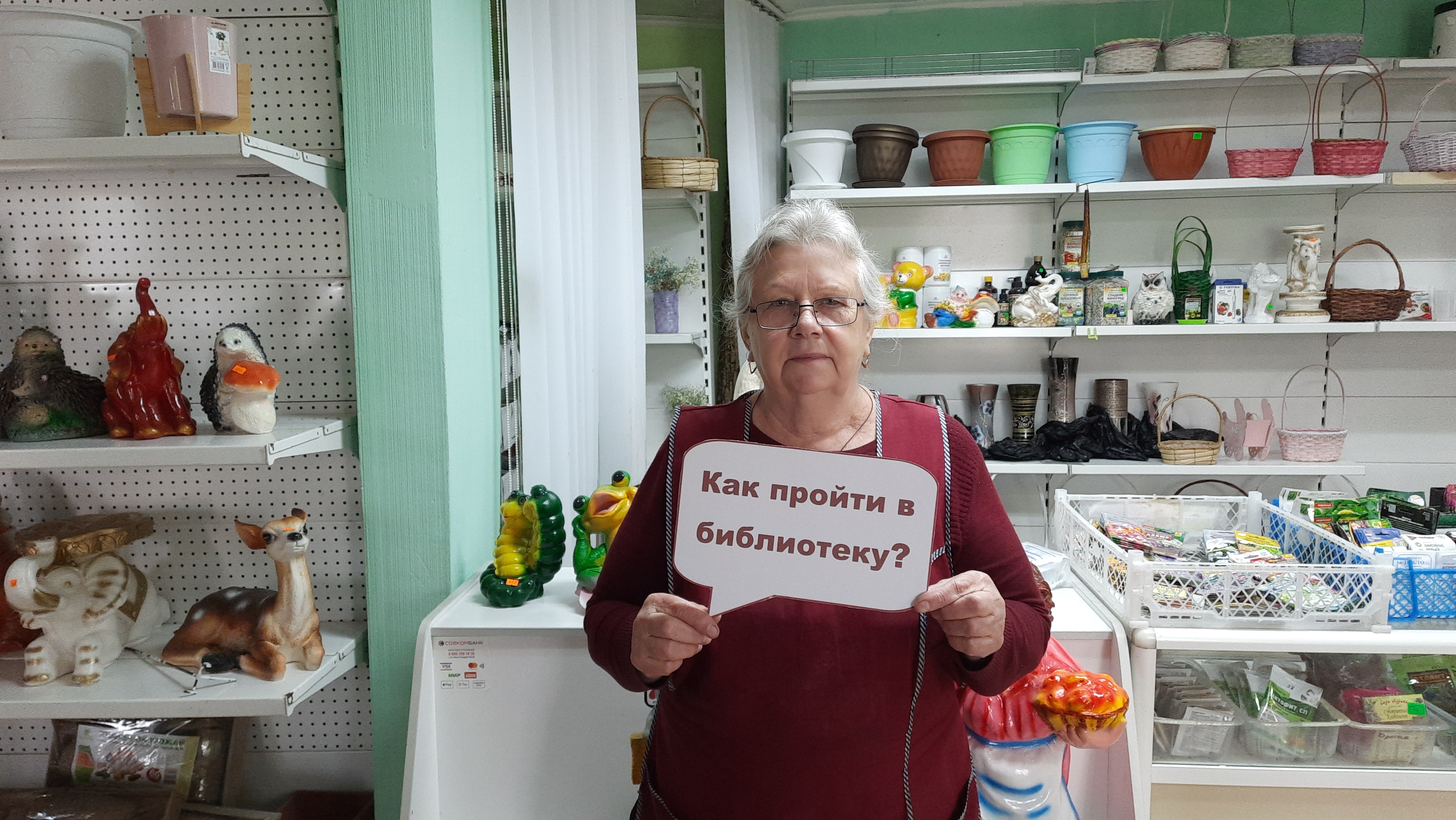 Заполните это поле
