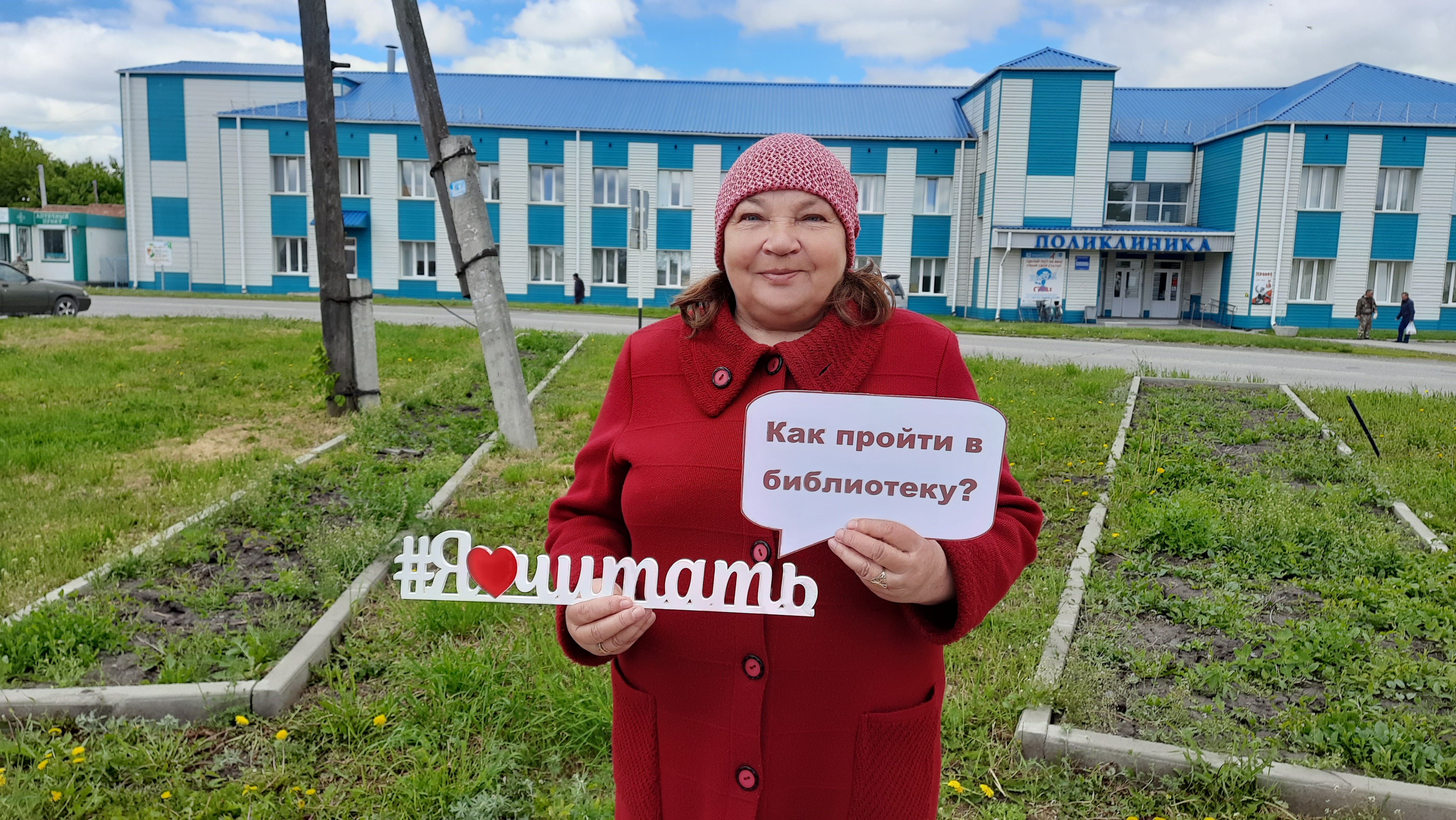 Заполните это поле